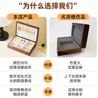 北美黑胡桃木首饰盒 #实木家居美学