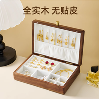 北美黑胡桃木首饰盒：藏纳时光的家用珠宝秘境
