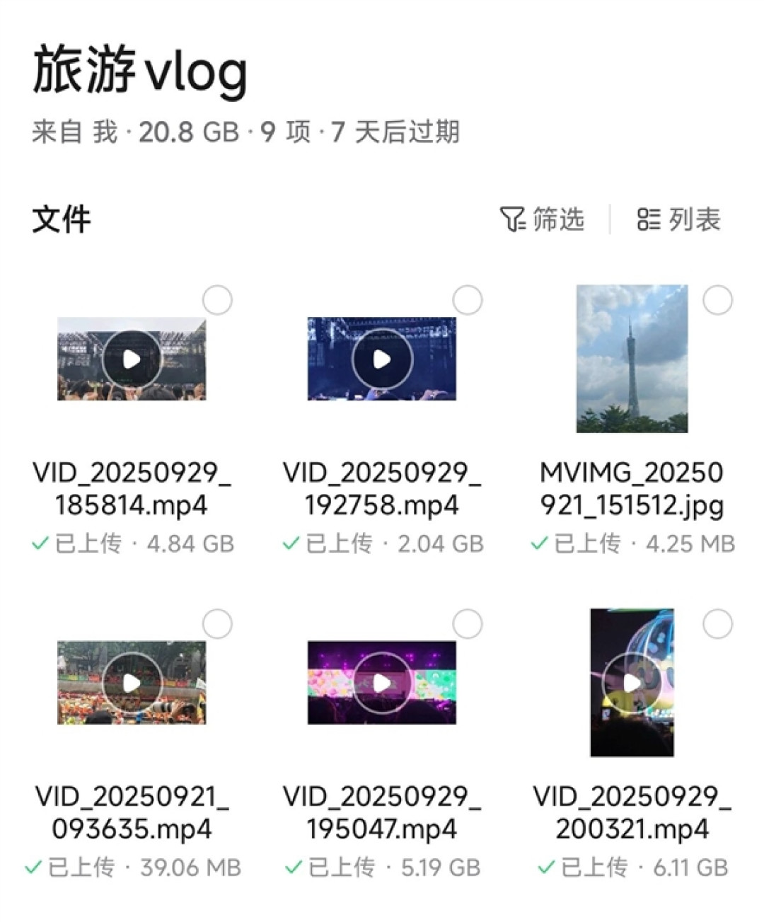 腾讯QQ闪传功能官宣!单文件最大10GB传输、不怕微信压缩视频画质