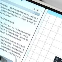 被荣耀平板MagicPad3的AI巨幕“焊”在手上！这5个细节太戳打工人