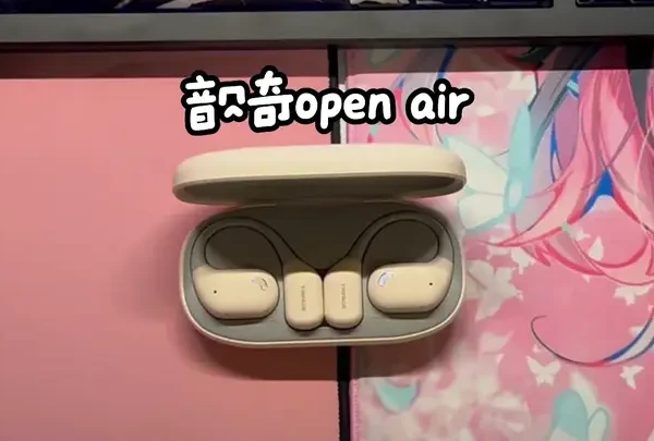 厌倦了入耳式的异物感？头戴式又太闷了？看看音贝奇的openair吧
#音贝奇openair #音贝奇