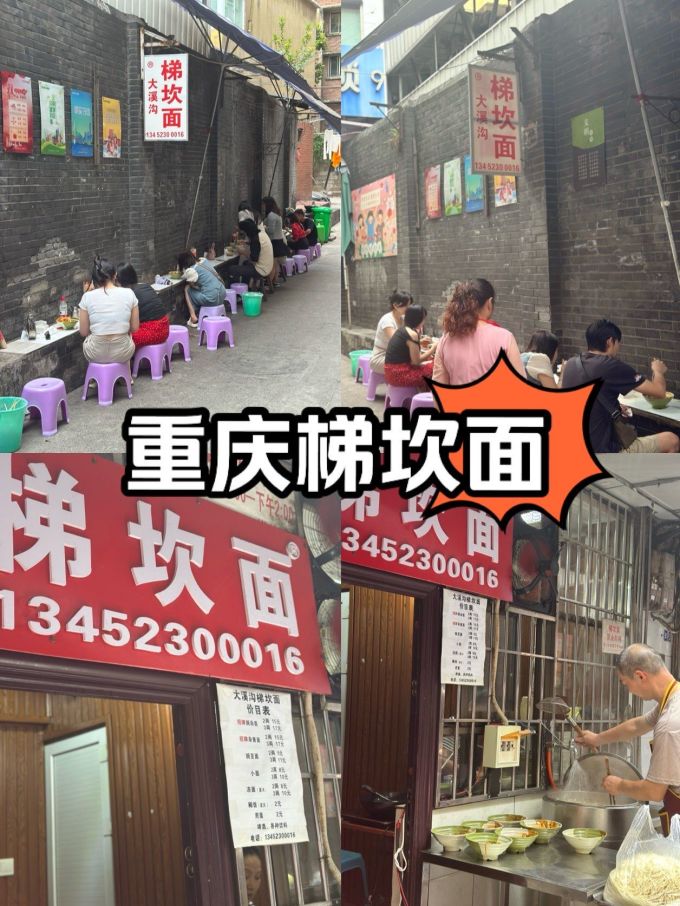 莫小仙方便面/粉