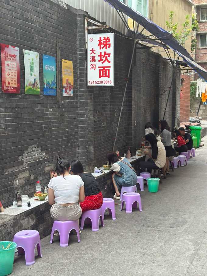莫小仙方便面/粉