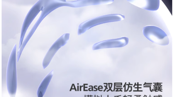 告别眼疲劳！飞利浦半导体冰热敷眼部按摩仪，给双眼 SPA 级呵护