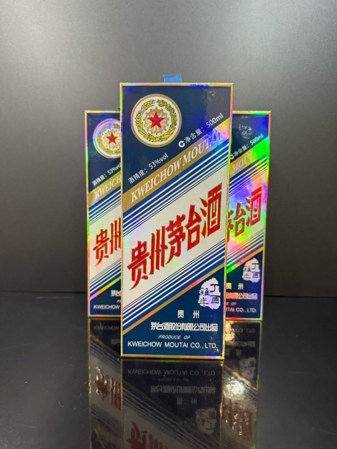 茅台白酒