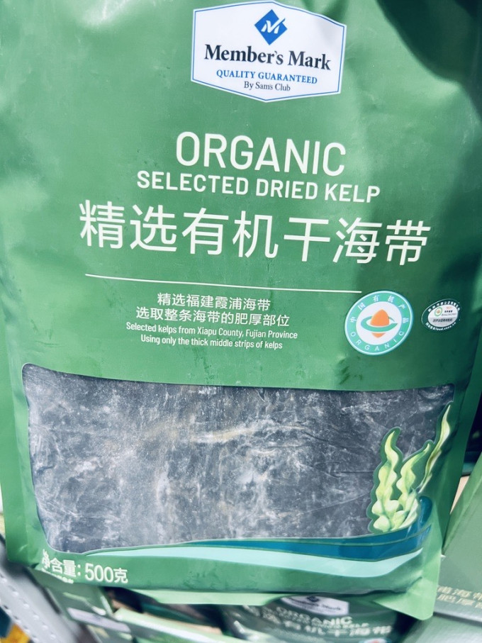 会员制仓储店鱼虾贝类干货