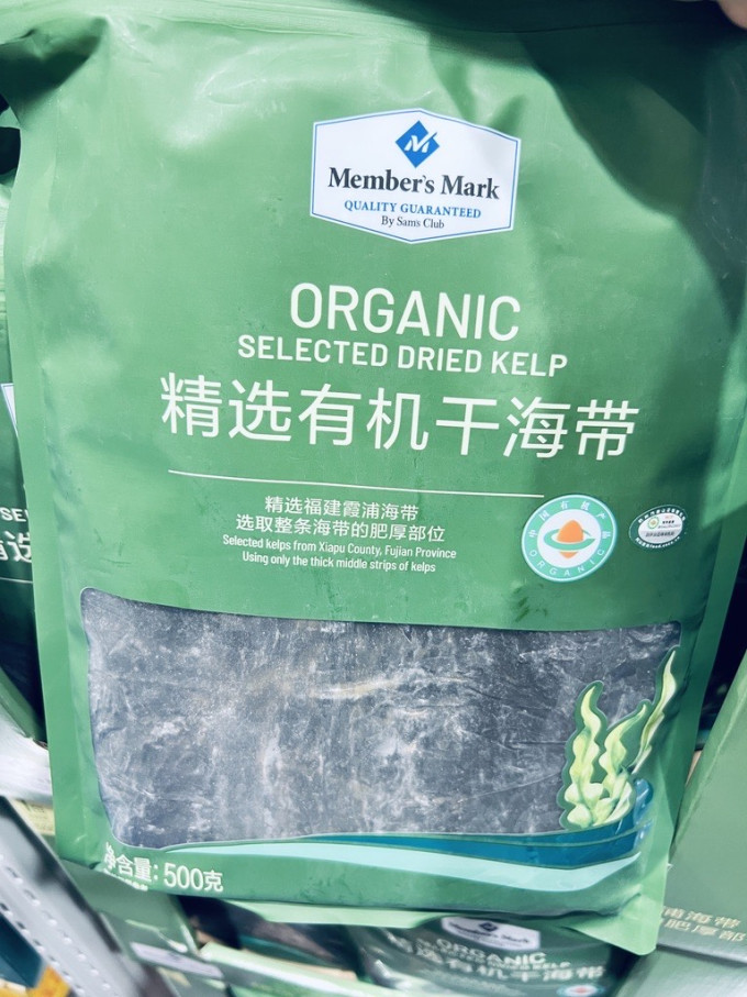 会员制仓储店鱼虾贝类干货