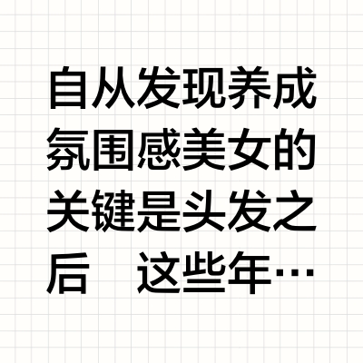 人生建议:offrelax这四瓶洗发水反复回购