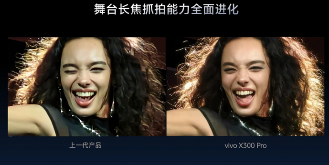 vivo 提前剧透 X300 系列 2 亿长焦主摄,但亮点其实是算法
