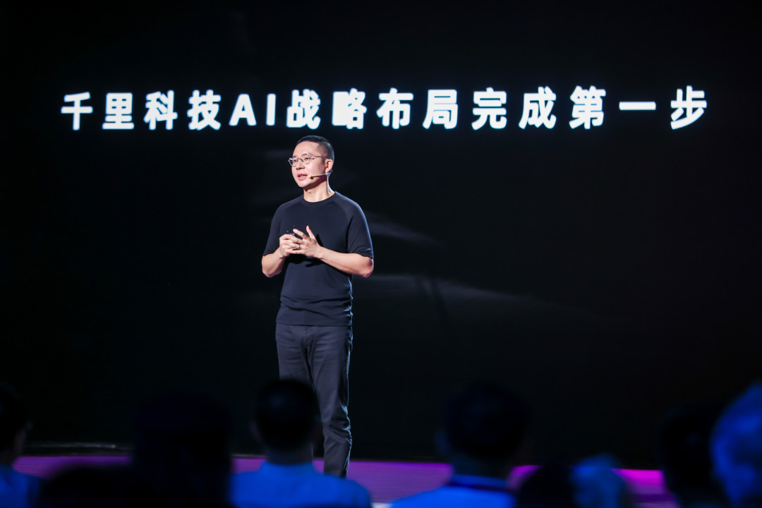 Qianli Technology Drives the AI + Car Era Forward, Pioneering Intelligent Vehicles and Robotaxis