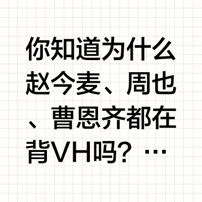 👜 时光打磨的优雅：VH女包伴你长久✨