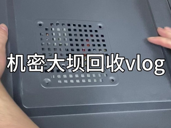 大学生创业回收二手电脑第九天
