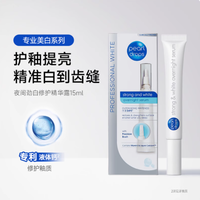 别让黄牙，藏起你的自信笑容