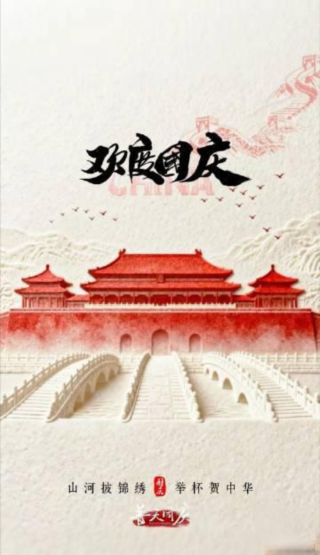 中秋国庆请3休12拼假攻略：冷门游暴增300%+跨城串游3.2次解锁超长假期