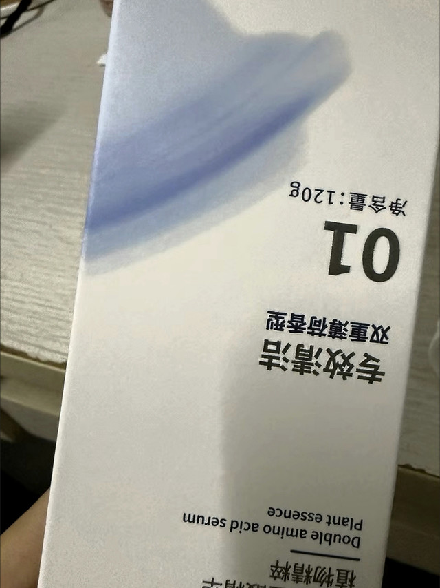 全家都爱！海盐小苏打牙膏家庭装太值了