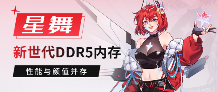 换内存，还是值更重要！双十一蹲内存吧！
