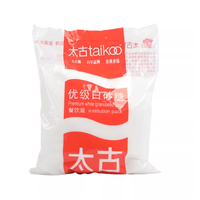 烘焙党封神！太古 1kg 白砂糖才是厨房隐藏王者🍬