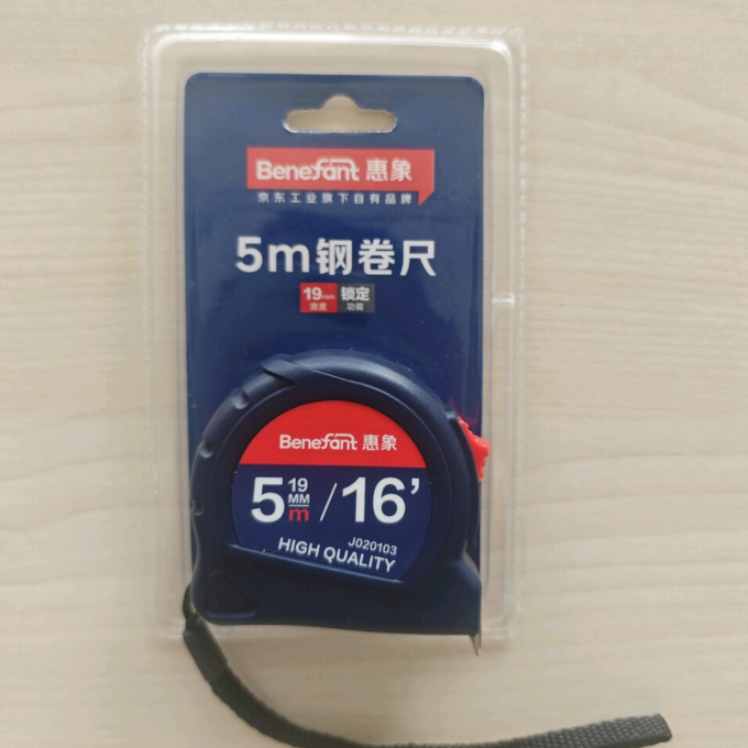 惠象尺类