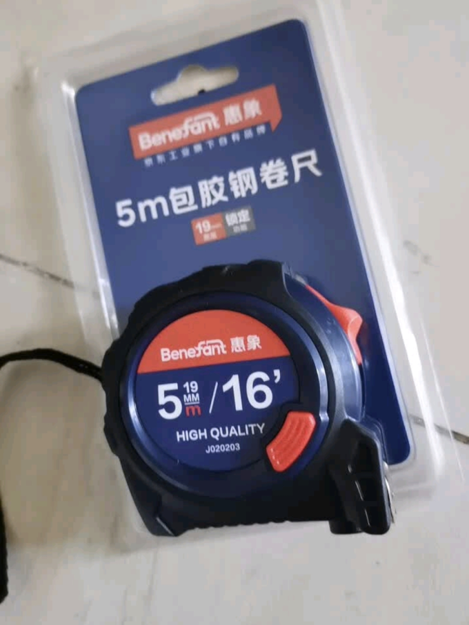 惠象尺类