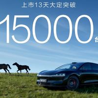 鸿蒙智行首款旅行车享界S9T上市13天大定突破1.5万台