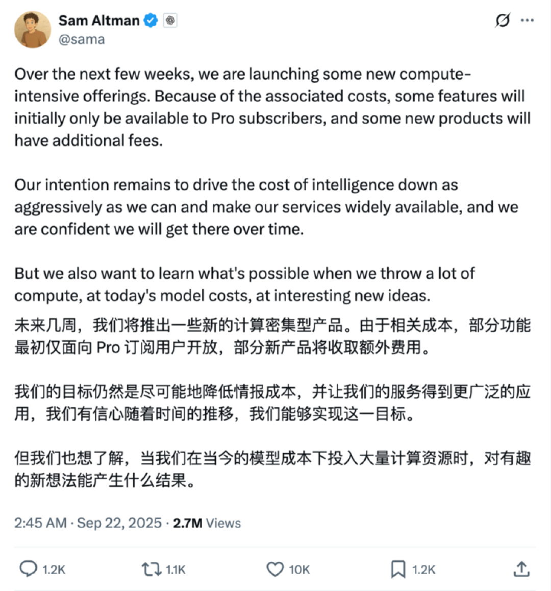 曝 OpenAI 将推出「AI 抖音」：禁止上传实拍内容，Sora 2 加持