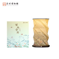 苏州博物馆百卉含英旋转灯：让江南诗意，伴你每夜好眠