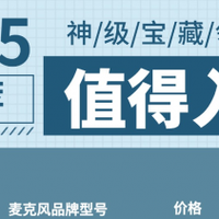 无线麦克风哪个牌子的好？麦克风品牌十大排行榜有哪些？选购推荐