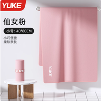 运动党狂喜！羽克速干浴巾才是真正的场景全能王✨