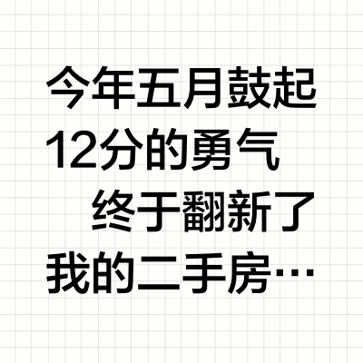 探店日记｜10万人看过的浴室装修灵感