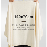 宿舍党狂喜！羽克这条非全棉浴巾承包我四季的幸福感✨