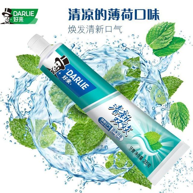 囤货狂喜！好来6支装牙膏太划算