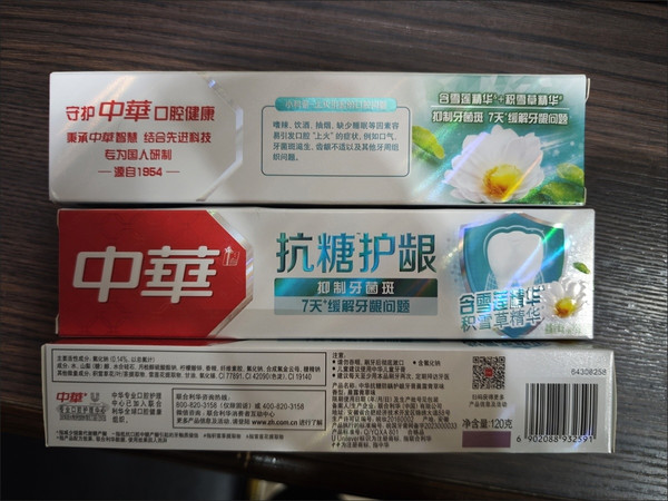甜食党救星！中华抗糖牙膏太懂牙龈