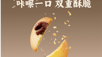 脆到颅内高潮！熟道这罐坚果脆承包我所有解馋时刻