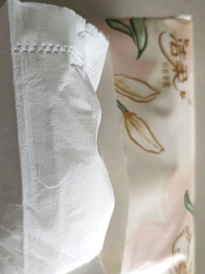 洁柔抽纸