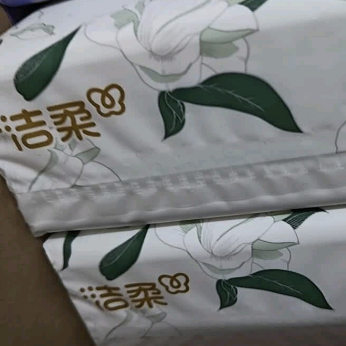 洁柔抽纸