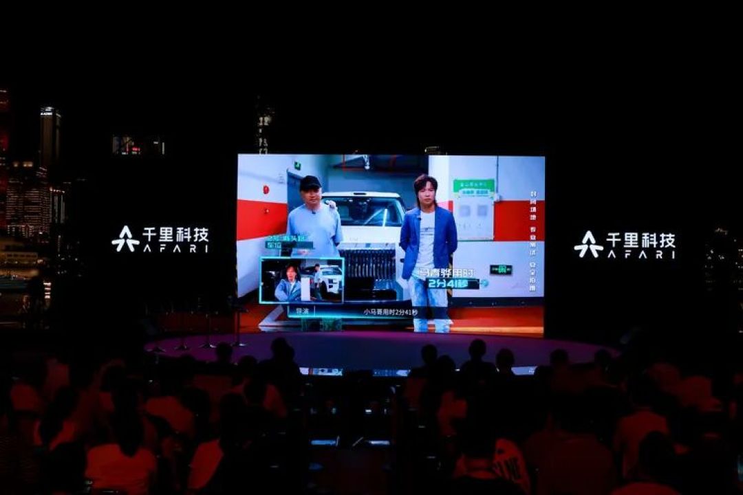 印奇,志在千里