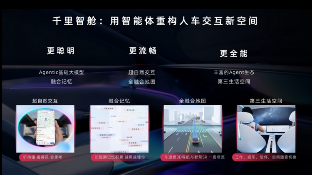 印奇,志在千里