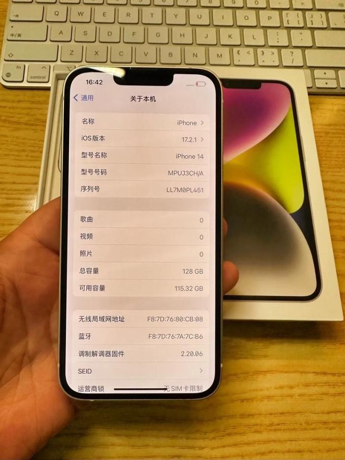 手机