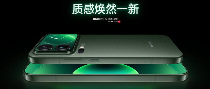 亓纪的想法 篇零：7500mAh+双屏显示+骁龙8Elite Gen5，这可能是今年最爽的手机