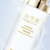 熬夜基础,精华水就不基础..这款精华绝绝子