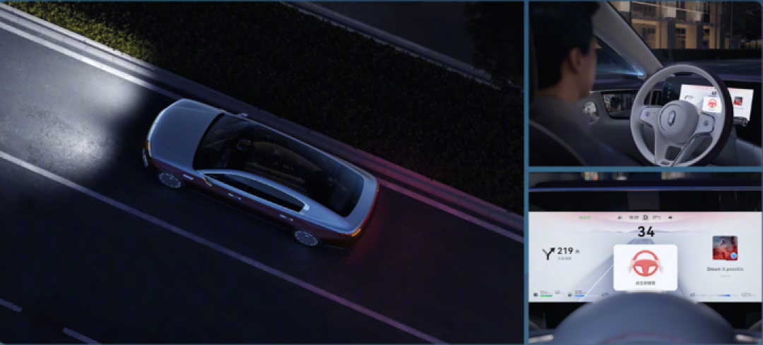华为 ADS 4 更新上车,靳玉志:年内高速 L3 商用,27 年城区 L4 落地!