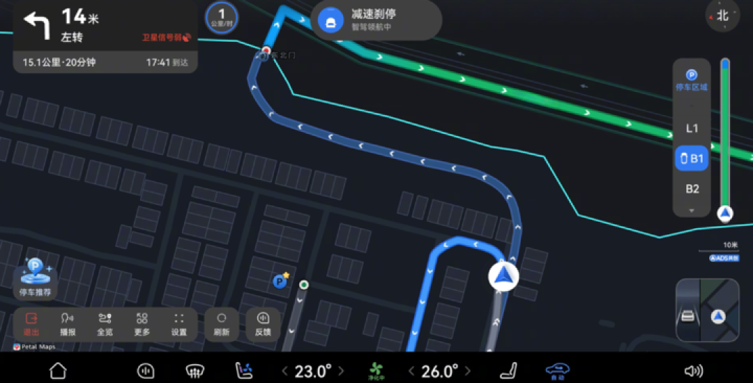 华为 ADS 4 更新上车,靳玉志:年内高速 L3 商用,27 年城区 L4 落地!