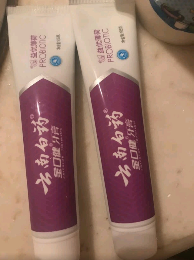我的口腔护理首选：云南白药牙膏