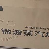 凯度B8微蒸烤炸一体机，小厨房的理想选择