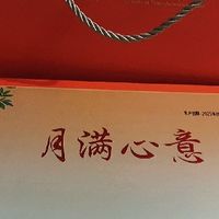 中秋送礼闭眼入！广州酒家这款礼盒，老广味藏满心意