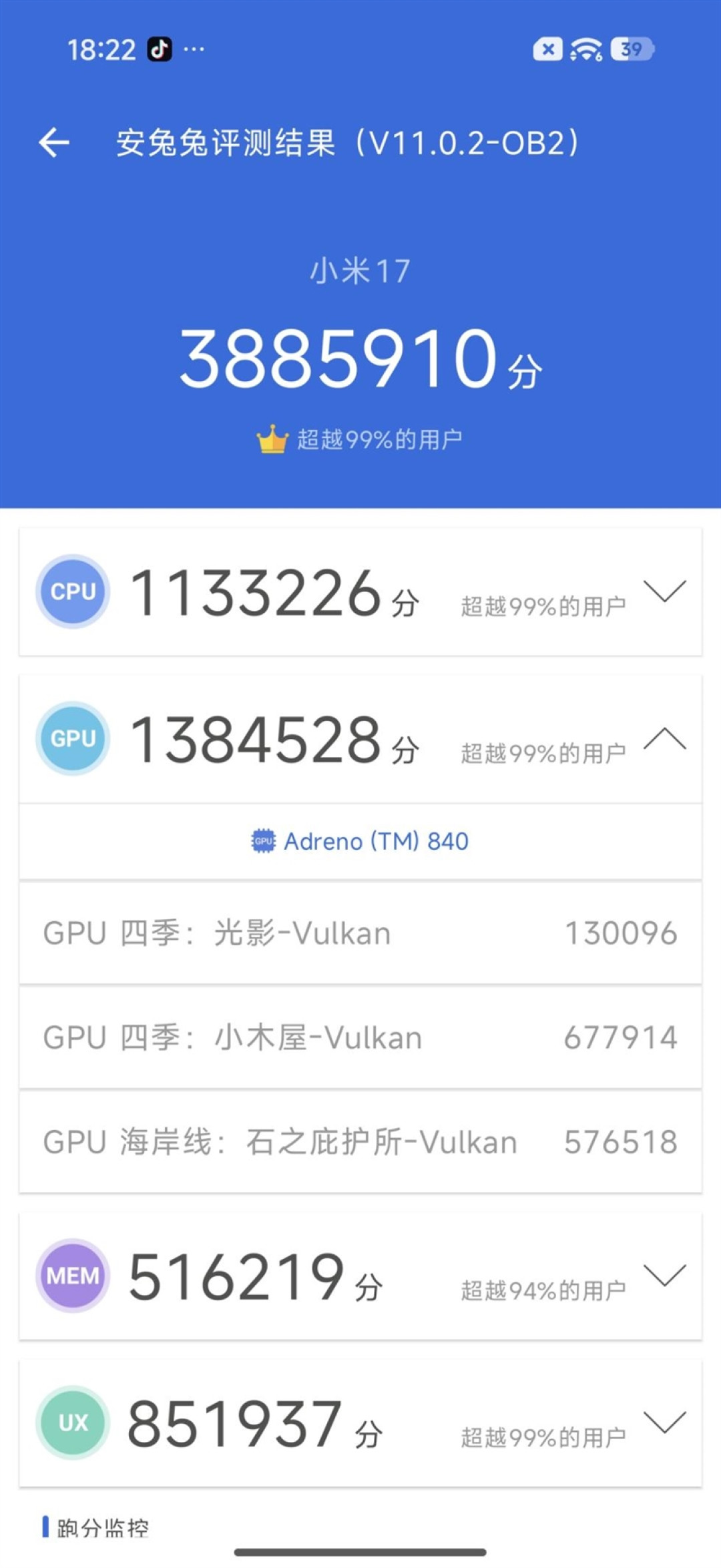 1.18mm超窄四等边直屏!小米17标准版评测:回归传统形态的旗舰