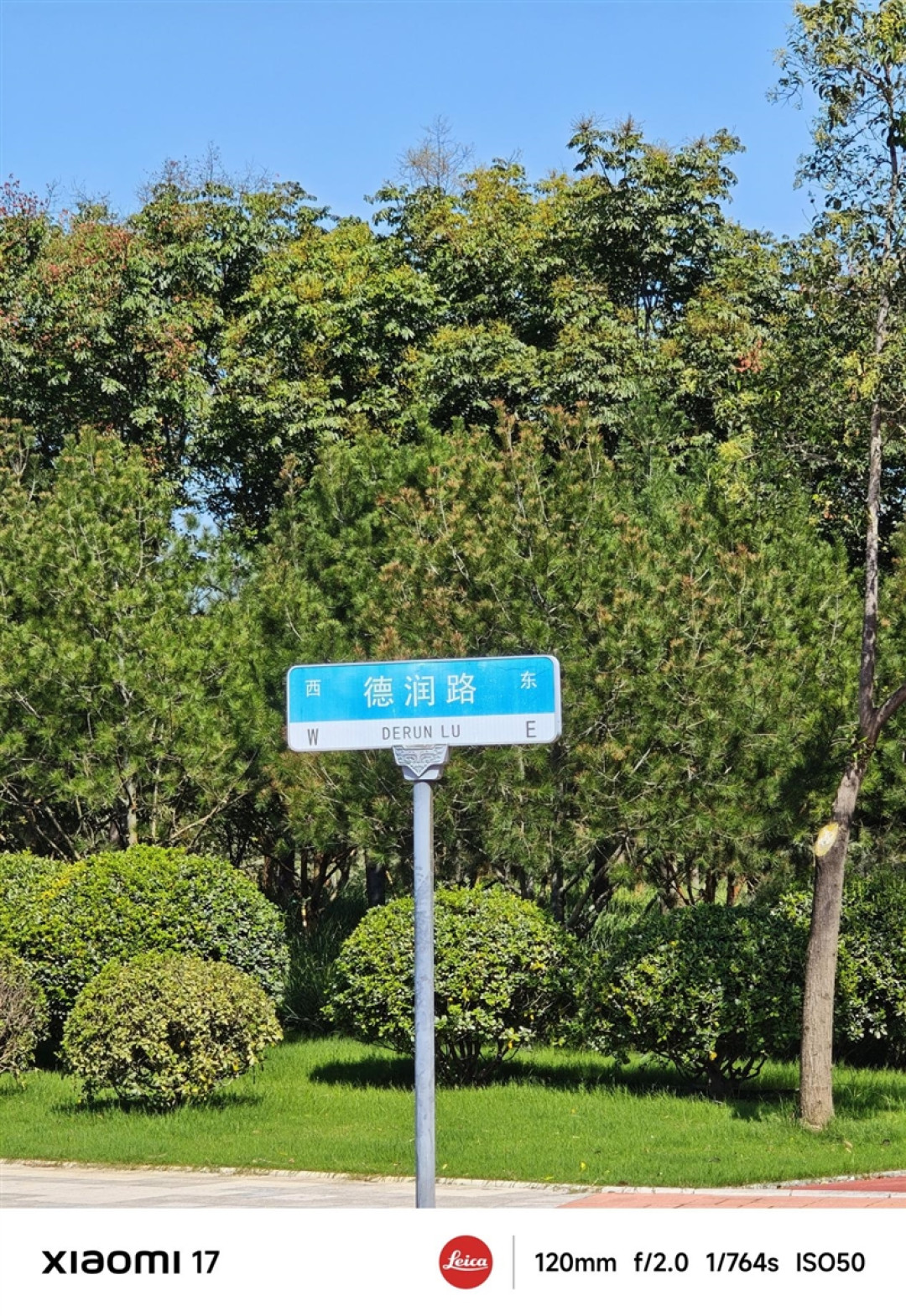 1.18mm超窄四等边直屏!小米17标准版评测:回归传统形态的旗舰