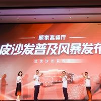 苏宁易购、京东、索菲亚、顶固、顾家等开启“超长双11”大促！