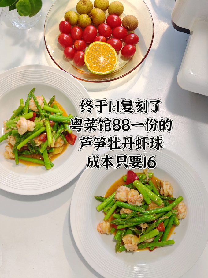 古越龙山虾类