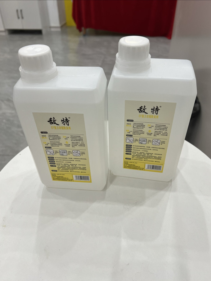 敌特训导诱便/消毒除味